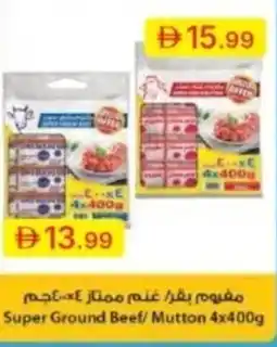 Emirates Co-op Super ground beef/ mutton offer
