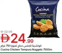 Emirates Co-op Cucina chicken tempura nuggets offer
