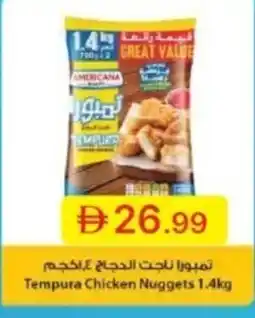 Emirates Co-op Tempura chicken nuggets offer