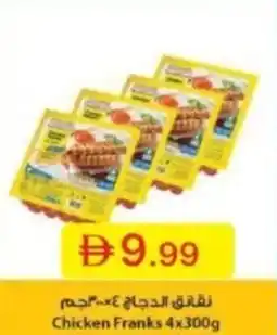 Emirates Co-op Chicken Franks offer