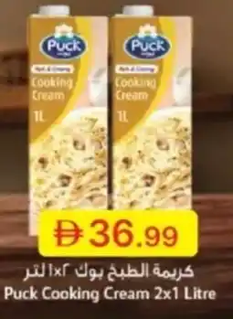 Emirates Co-op Puck cooking cream offer