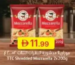 Emirates Co-op Ttc shredded mozzarella offer
