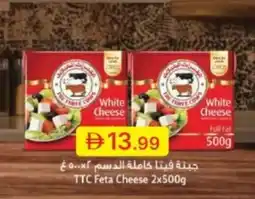 Emirates Co-op Ttc feta cheese offer