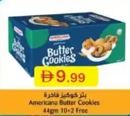 Emirates Co-op Americana butter cookies 10+2 free offer