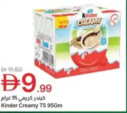 Emirates Co-op Kinder creamy offer