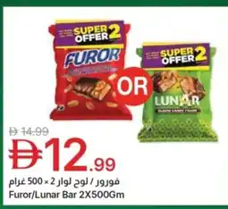 Emirates Co-op Furor/lunar bar offer