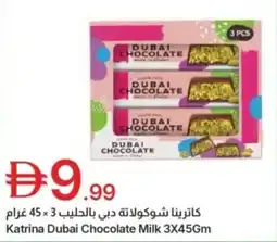 Emirates Co-op Katrina dubai chocolate milk offer