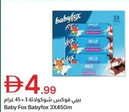 Emirates Co-op Baby fox babyfox offer