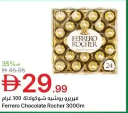 Emirates Co-op Ferrero chocolate rocher offer