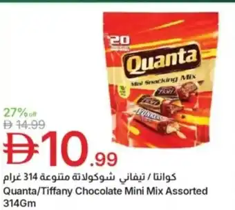Quanta/tiffany chocolate mini mix assorted