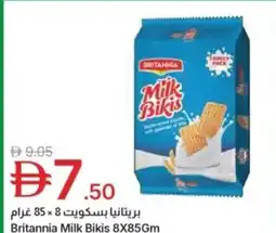 Emirates Co-op Britannia milk bikis offer