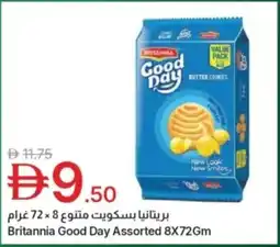 Emirates Co-op Britannia good day assorted offer