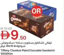 Emirates Co-op Tiffany chunkos plain/chocolate sandwich offer