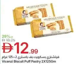 Emirates Co-op Vicenzi biscuit puff pastry offer
