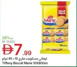 Emirates Co-op Tiffany biscuit marie offer