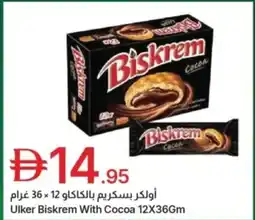 Emirates Co-op Ulker biskrem with cocoa offer
