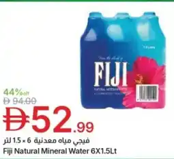 Emirates Co-op Fiji natural mineral water offer