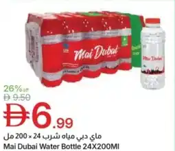 Emirates Co-op Mai dubai water bottle offer