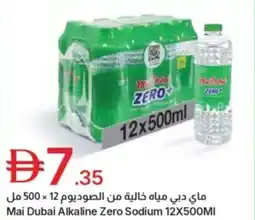 Emirates Co-op Mai dubai alkaline zero sodium offer