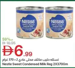 Emirates Co-op Nestle sweet condensed milk reg offer