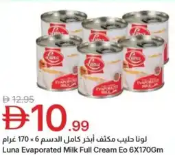 Emirates Co-op Luna evaporated milk full cream eo offer