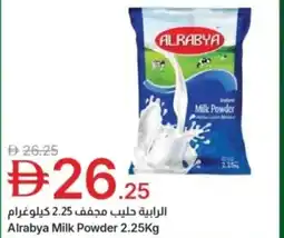 Emirates Co-op Alrabya milk powder offer