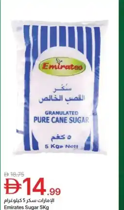 Emirates Co-op Emirates sugar offer