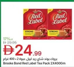 Emirates Co-op Brooke bond red label tea pack offer