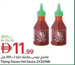 Emirates Co-op Flying goose hot sauce offer