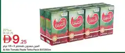 Emirates Co-op Al ain tomato paste tetra pack offer