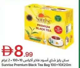 Emirates Co-op Sunrise premium black tea bag offer