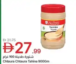 Emirates Co-op Chtaura chtaura tahina offer