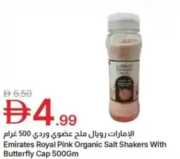 Emirates Co-op Emirates royal pink organic salt shakers with butterfly cap offer