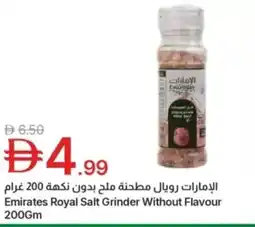 Emirates Co-op Emirates royal salt grinder without flavour offer