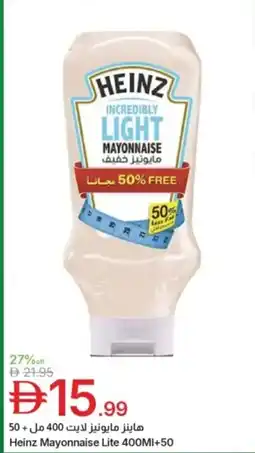 Emirates Co-op Heinz mayonnaise lite offer