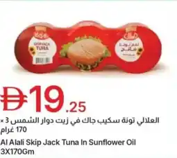 Emirates Co-op Al alali skip jack tuna in sunflower oil offer