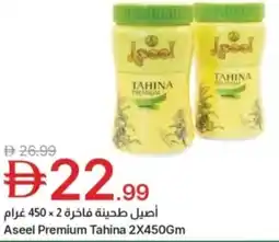 Emirates Co-op Aseel premium tahina offer