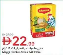 Emirates Co-op Maggi chicken stock offer