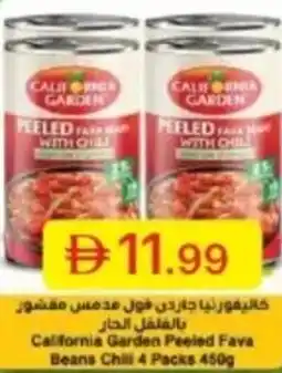 Emirates Co-op California garden peeled fava beans chili 4 packs offer