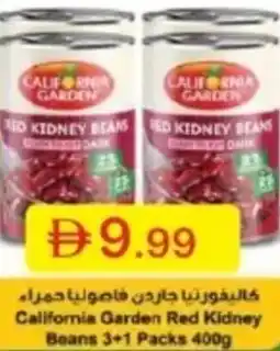 Emirates Co-op California Garden Red Kidney Beans 3+1 Packs offer
