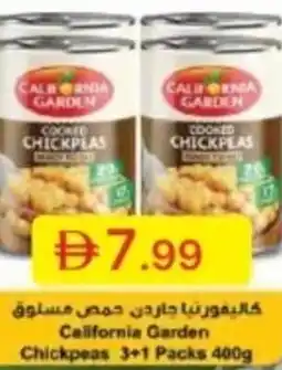 Emirates Co-op California garden chickpeas 3+1 packs offer