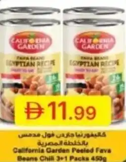 Emirates Co-op California garden peeled fava beans chill 3+1 packs offer
