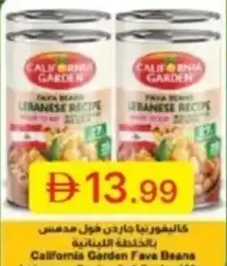 Emirates Co-op Califomia garden fava beans lebanese recipe 3+1 packs offer