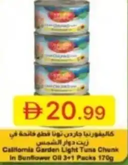 Emirates Co-op California garden light tuna chunk in sunflower oil 3+1 packs offer