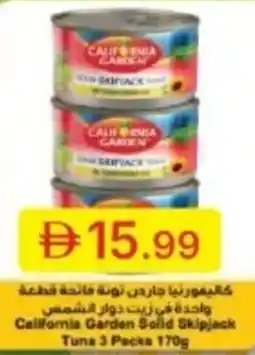 Emirates Co-op California garden solid skipjack tuna 3 packs offer