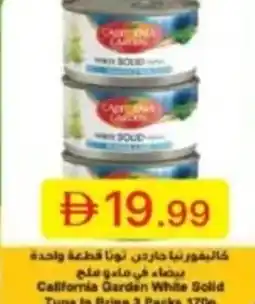 Emirates Co-op California garden white solid tuna in brine 3 packs offer