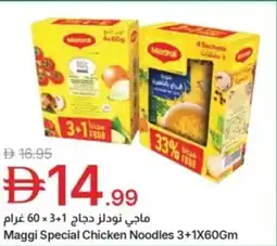 Emirates Co-op Maggi special chicken noodles offer