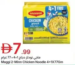 Emirates Co-op Maggi 2-minn chicken noodle offer