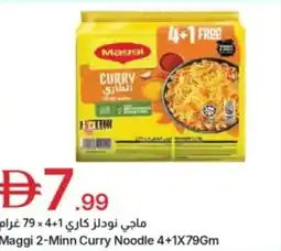 Emirates Co-op Maggi 2-minn curry noodle offer