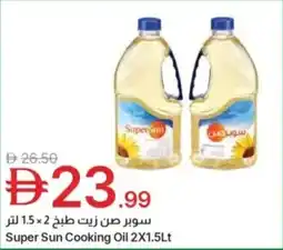 Emirates Co-op Super sun cooking oil offer